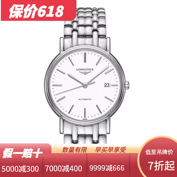 浪琴6針機械手表