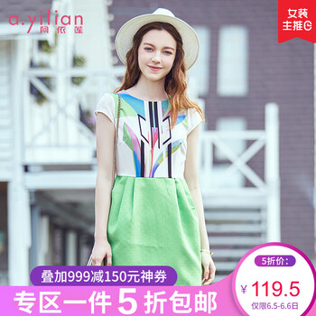 時(shí)尚短袖連衣裙，打造優(yōu)雅小仙女