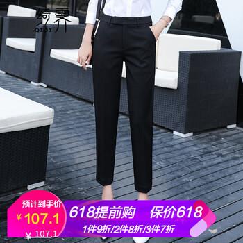 綺霽  鉛筆褲/小腳褲 女 九分褲 休閑褲
