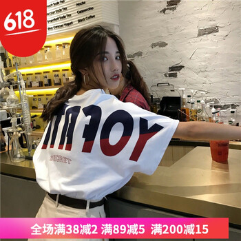 大碼短袖后背