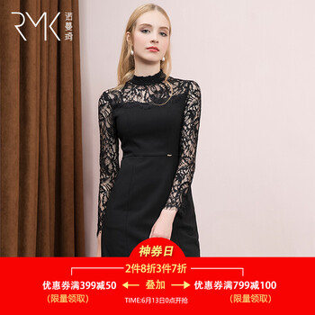 諾蔓琦（RMK） 純色 拼接，蕾絲 連衣裙