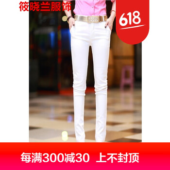 白色垮褲女款