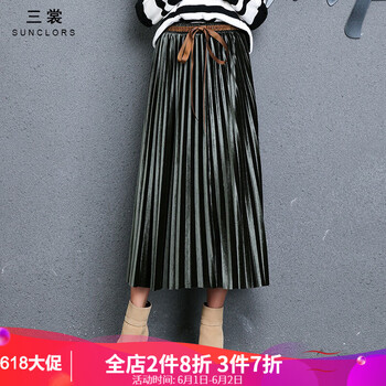 墨綠色長(zhǎng)裙
