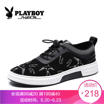 花花公子（PLAYBOY）男士黑白色 44