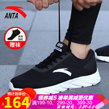 安踏,安踏,男鞋,怎么樣,新款,網(wǎng)面,網(wǎng)面,男鞋,新款
