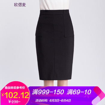 性感半身裙，穿出你的優(yōu)雅曲線美