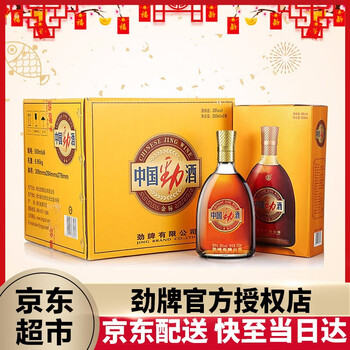 中國(guó)勁酒網(wǎng)