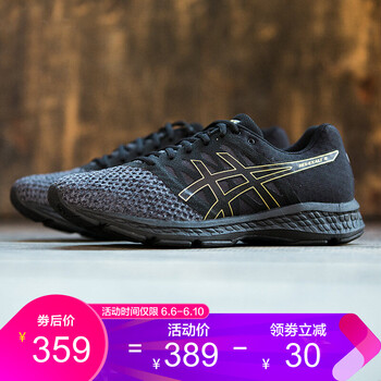 透氣系帶跑鞋，讓你運(yùn)動更舒適