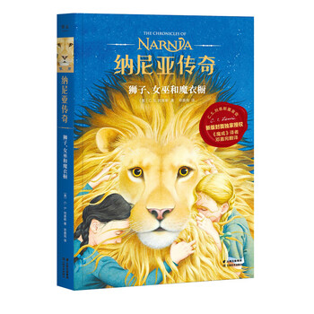 獅子
