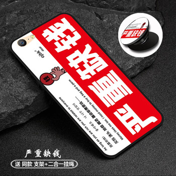 opppoa57手機(jī)殼