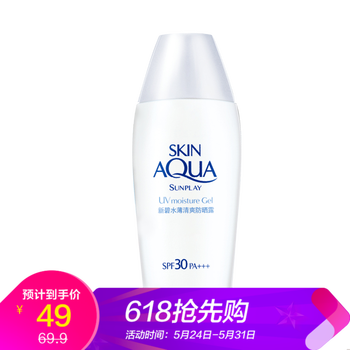 萬寧,萬寧,乳排行榜,防曬霜,排名,推薦