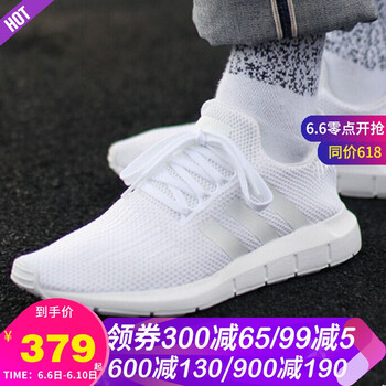 經(jīng)典系帶男鞋，讓你舒適又透氣