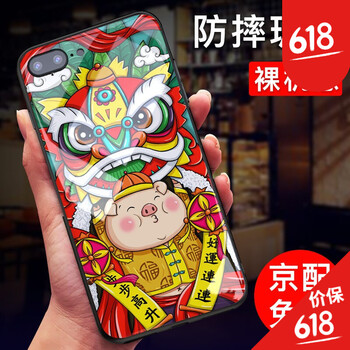OMIU iPhone 8 Plus 手機殼/保護套