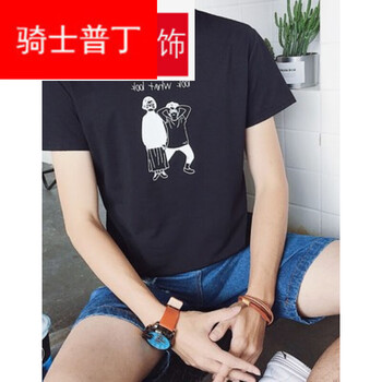 騎士普?。≒utin·Rider） 短袖 男士T恤 2人黑面料 