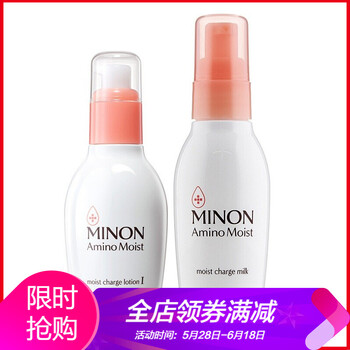 高濕護(hù)膚品