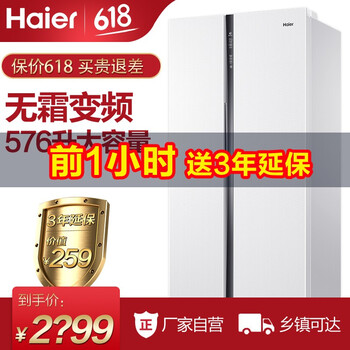 冰箱,冰箱,怎么樣