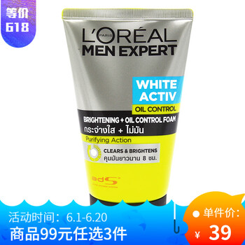 歐萊雅潔面膏100ml