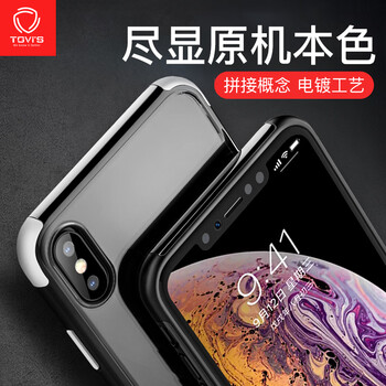 純白手機殼