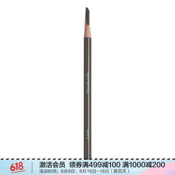 眉筆05shuuemura