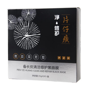 片仔癀（PIEN TZE HUANG）面膜控油平衡，清潔，補(bǔ)水保濕，細(xì)致毛孔，祛痘，舒緩修復(fù)