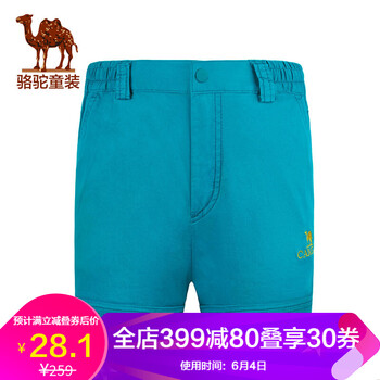 2016新款男童短褲夏