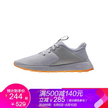 銳步dmx