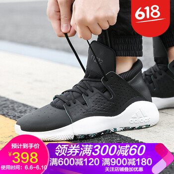 adidas外場鞋
