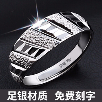 復古男士戒指