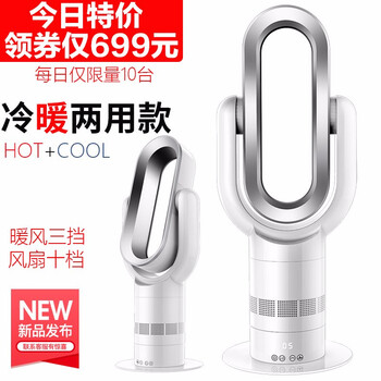 格庫（GRECOOK） Q8-PRO 電風(fēng)扇