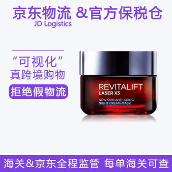 歐萊雅（LOREAL）乳液/面霜控油平衡，舒緩鎮(zhèn)靜，滋潤，提拉緊致，保濕，提亮膚色，修護(hù)，補(bǔ)水