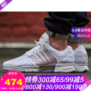 三葉草清風跑鞋