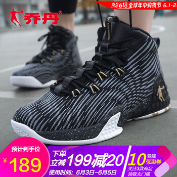 喬丹金色鞋
