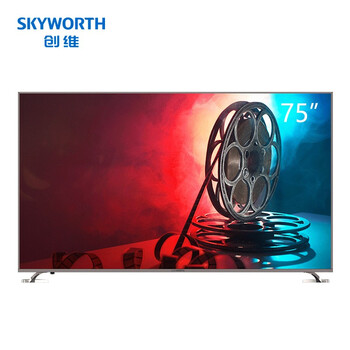 創(chuàng  )維（Skyworth）  70-75英寸，75英寸 