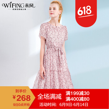 未風(fēng)（WIFING） 碎花 腰帶，印花 連衣裙