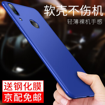 手機(jī)外殼紅米note