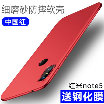 紅色米note