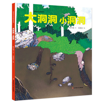 繪本
