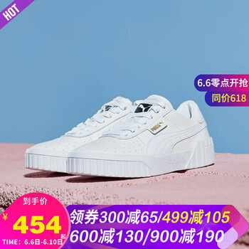 彪馬皮女鞋