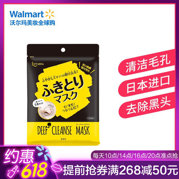 排名,排行榜,面粉,面粉,推薦