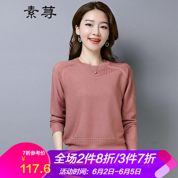 薄的T恤女士