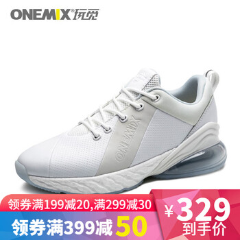 玩覓跑步鞋白 