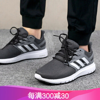 ADIDAS跑步鞋B44751 