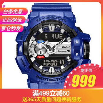 卡西歐gba