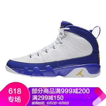 air jordan 15