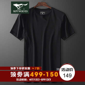 七匹狼（SEPTWOLVES） 短袖 男士T恤 黑色10 