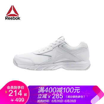 Reebok跑步鞋白色/白-CN0823 