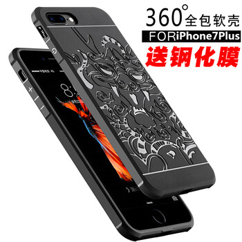 美迷（MEIMI） 蘋果7/8/7plus/8plus 手機(jī)殼/保護(hù)套
