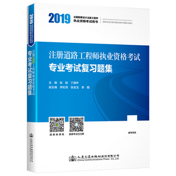 注冊(cè)工程師