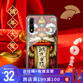 朗唯科（LANWK） 華為p20 手機殼/保護套