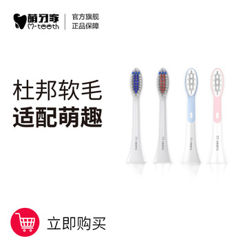 呵護(hù)口腔健康，電動(dòng)牙刷幫你忙